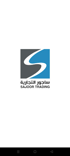 Android application sajoor screenshort