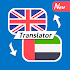English Arabic Free Translator1.2.18