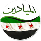 Syrian Revolution _ Mayadeen icon