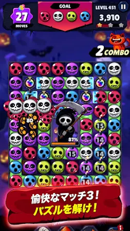 Game screenshot ウィッチマッチパズル:ハロウィン mod apk