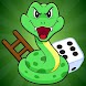 ヘビとはしご - 無料の古典的ボードゲーム