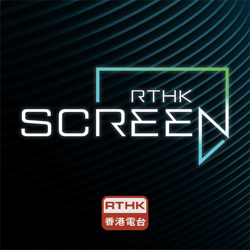 RTHK Screen TV logo