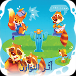 Cover Image of Télécharger أثر التوازن  APK