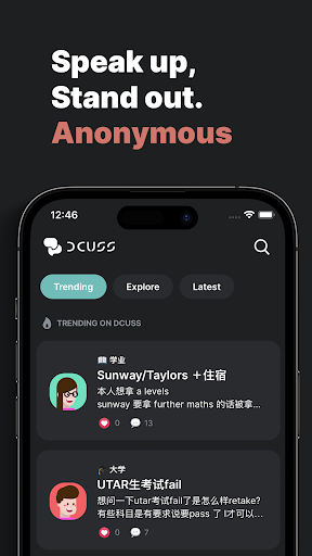 Dcuss Screen 2