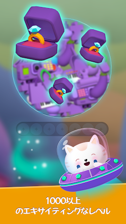 Game screenshot Match Ball 3D - Triple Tile hack