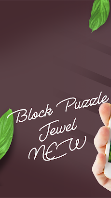 Block Puzzle Jewel New 2020のおすすめ画像1