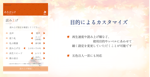 百人一首 順番 ちょっと差がつく百人一首講座 Amp Petmd Com
