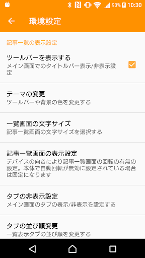 J：ジャニーズの最新情報・最新ニュース Screen 2