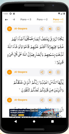 Al Quran Al Karim Screen 3