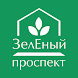 УК Зеленый проспект - Androidアプリ