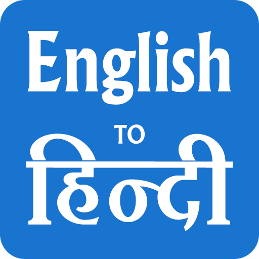 Hindi English Translator - English Dictionary