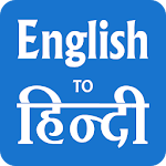Cover Image of 下载 Hindi English Translator 8.3 APK
