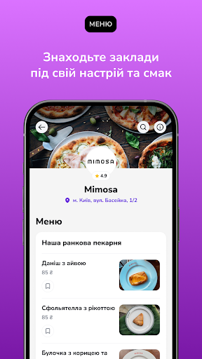 Expirenza Screen 3