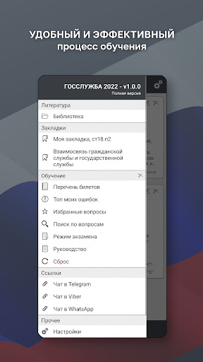Госслужба Тест 2023 Пояснения