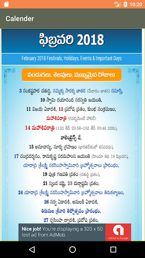 TeluguCalender
