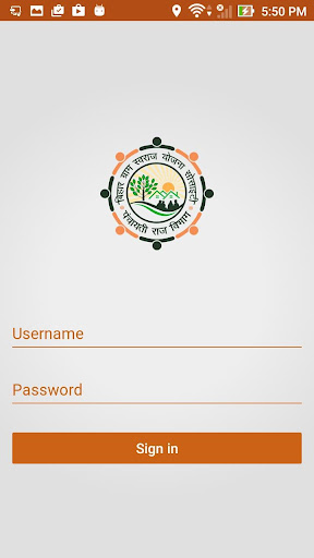 Android application BGSYS-HRMS screenshort