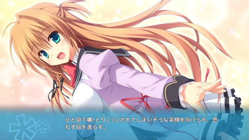 Android application 恋式マニュアル スマホ版 screenshort