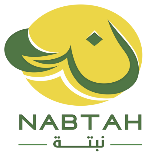 Nabtah - نبتة logo