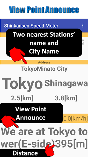 Shinkansen Speed Meter Screen 2