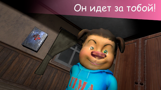 Побег от Тимохи 5