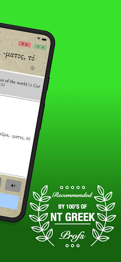FlashGreekPRO Greek Flashcards Screen 2