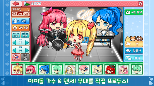 스크린샷 이미지