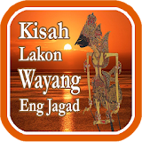 Lakon Wayang Eng Jagad icon
