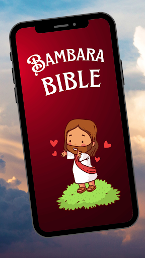 Bambara Bible Screen 2