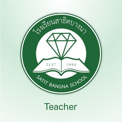 Satit Bangna (Teacher - ครู) logo