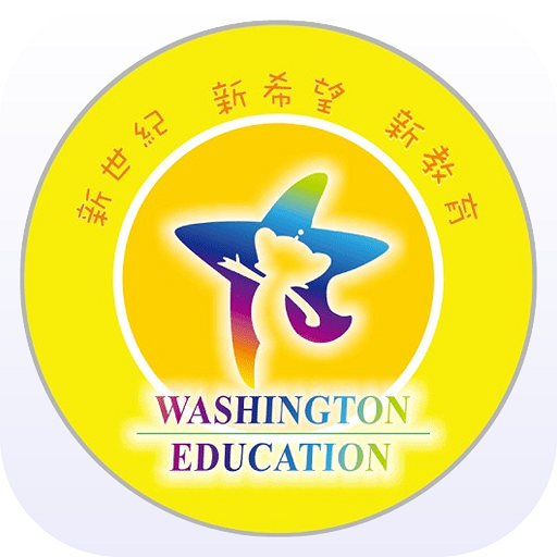 華盛頓文教機構-華盛頓幼兒園 logo