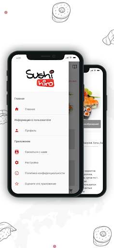 Sushi Hiro Screen 2