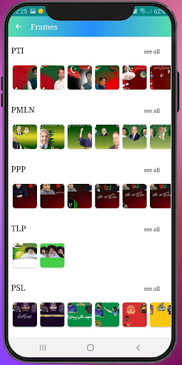 Urdu Flex Maker_Photo frames Screen 2