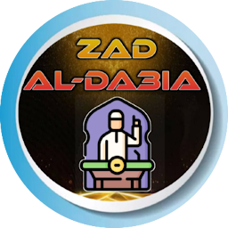 Icon image زاد الداعية - Zad Alda3ia