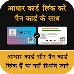 Cover Image of Unduh Link Pan card to Aadhar Tips  APK