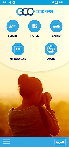 GCCBookers Screen 3