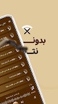 screenshot of فؤاد الكبسي بدون نت | كلمات