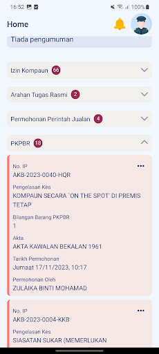 ezIEMS Screen 3