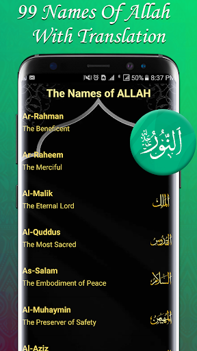 99 Names of Allah Screen 3