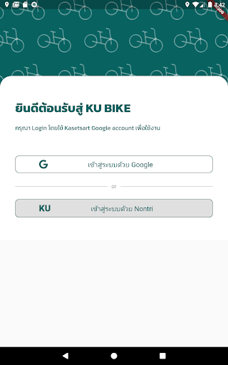 Logo https://play-lh.googleusercontent.com/m-wikYpmet3rbq-bHp5dwsfaamUUJWHIL8sTQH-2oROM5Gl7676rBQCJbl075VyQA2k