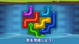 Game screenshot ライン パズル: パイプ アート (Line Puzzle) hack