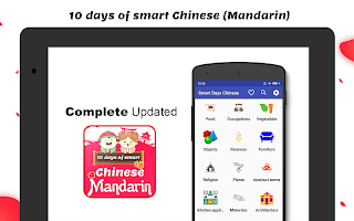 10 days of smart Chinese (Mandarin)