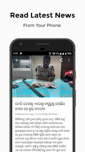 OB News - Odia News App