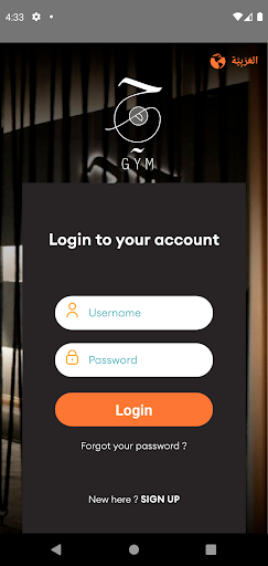 Android application Jeem Gym SA screenshort