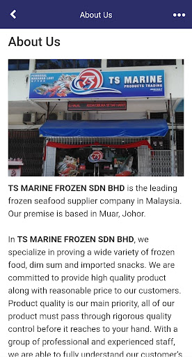 TS Marine Products Trading Screen 2