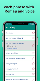 Learn Japanese Offline 2.5 Screenshots 2