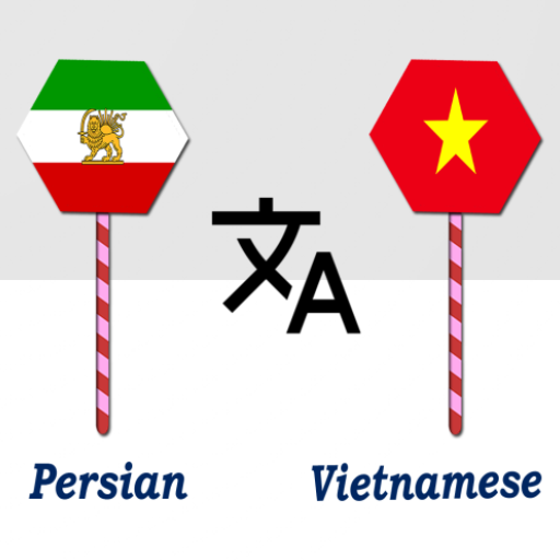 Persian Vietnamese Translator logo