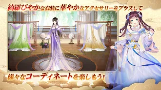 Game screenshot 宮ノ計（パレス・トリック） hack