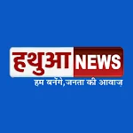Cover Image of Download Hathua News  APK