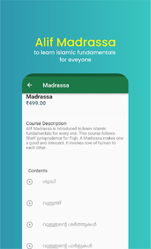 Alif Learning Screen 3