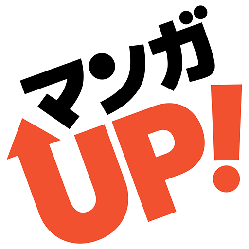 マンガ ｕｐ スクエニの人気漫画が毎日読める 漫画アプリ 人気まんが コミックが無料 Google Play のアプリ